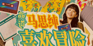 精品国产自